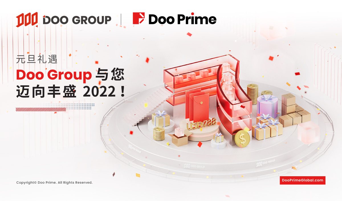 元旦礼遇 — Doo Group 与您迈向丰盛 2022!